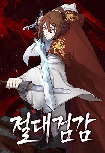 Absolute Sword Sense เซียนสัมผัสดาบ Banner