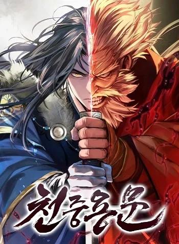 Regression of the Yong Clan Heir การกลับมาของคุณชายแห่งเทียนจง Banner