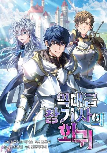 The Legendary Spearman Returns Banner