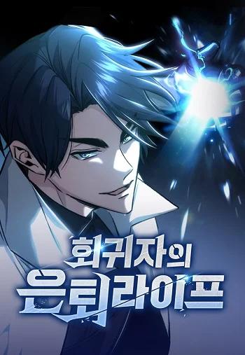 Regressor’s Life After Retirement Banner