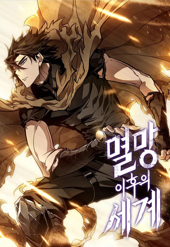 The World After the end โลกหลังการล่มสลาย Banner