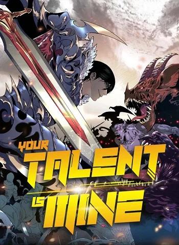 Your Talent is Mine Banner