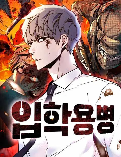 Mercenary Enrollment พี่ชายบอดี้การ์ด Banner