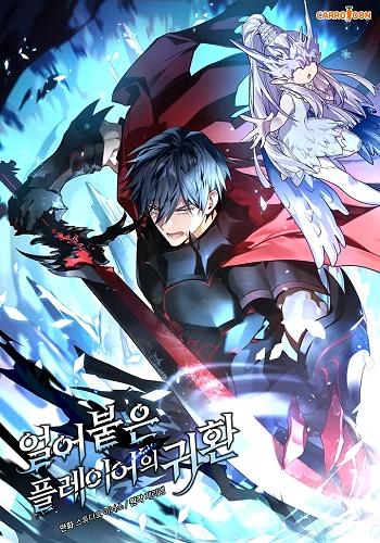 Return of the Frozen Player Banner