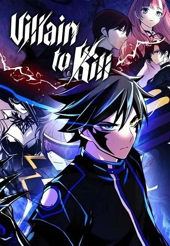 Villain to Kill Banner