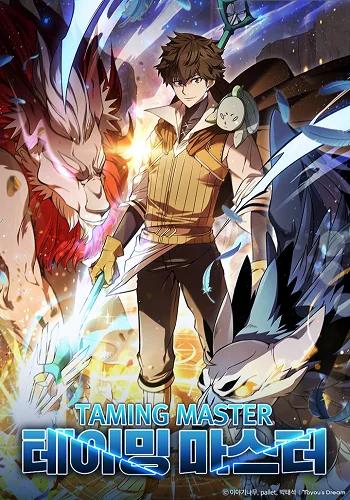 Taming Master เทมมิ่งมาสเตอร์ Banner