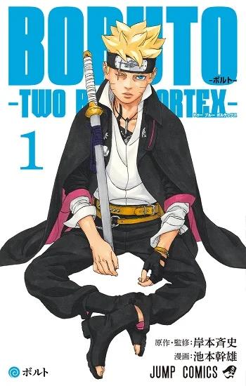 Boruto – Two Blue Vortex Banner