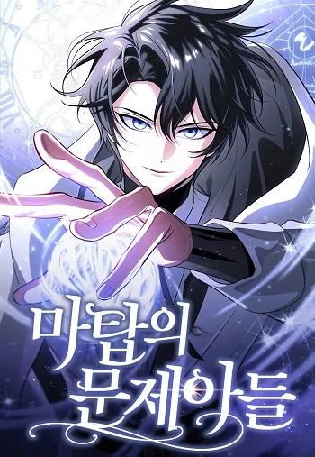 The Magic Tower’s Problem Child ตัวอันตรายแห่งหอคอยเวท Banner