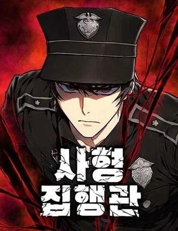 The Executioner Banner