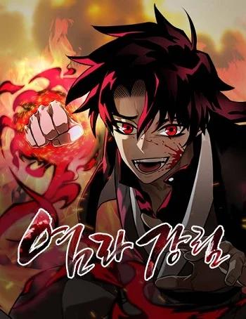 Reincarnation Path of The Underworld King ยอมรา ผู้พิพากษาจากนรก Banner